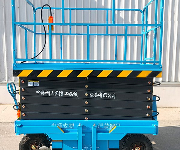 潢川自行走升降机